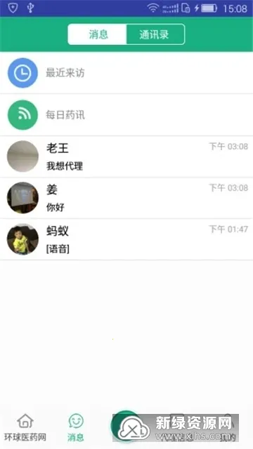 ����ҽҩ��v3.6.3 �ֻ����ͼ