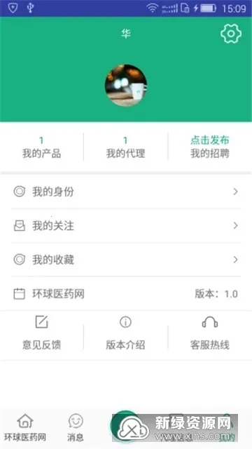 ����ҽҩ��v3.6.3 �ֻ����ͼ