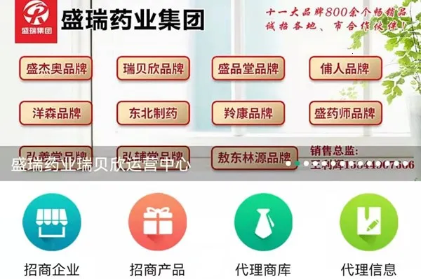 ����ҽҩ��