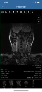 ���ҽ��2026�ٷ����°汾v3.5.3 �ֻ����ͼ