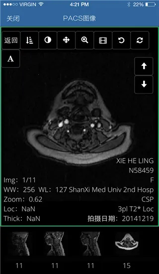 ���ҽ��2026�ٷ����°汾