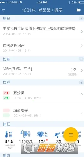 ���ҽ��2026�ٷ����°汾v3.5.3 �ֻ����ͼ