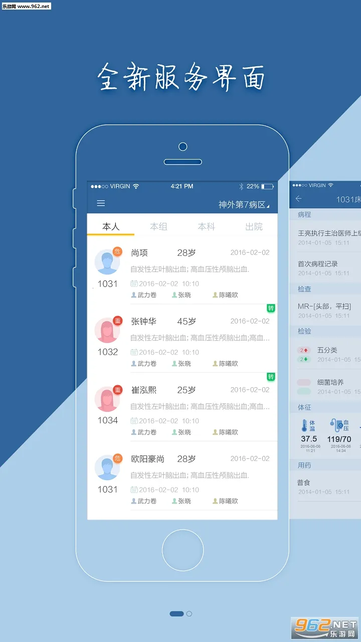 ���ҽ��2026�ٷ����°汾v3.5.3 �ֻ����ͼ