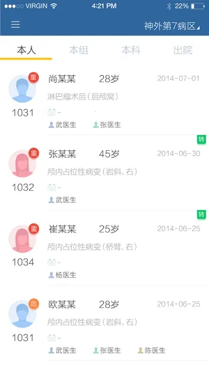 ���ҽ��2026�ٷ����°汾v3.5.3 �ֻ����ͼ