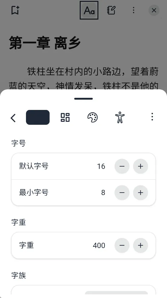 Readestv0.9.66 �ٷ������ͼ