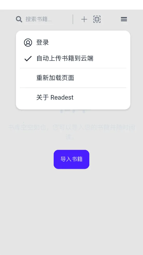 Readestv0.9.66 �ٷ������ͼ