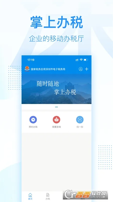 ����˰��v1.0.1 �ٷ������ͼ