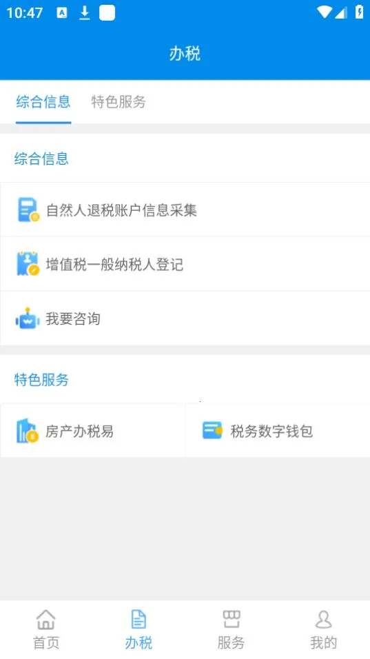 ����˰��v1.0.1 �ٷ������ͼ