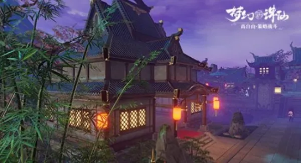 梦幻新诛仙 梦幻新诛仙