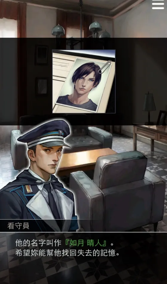 ������������Refrain��׿���ֻ���v6.01.01 �ֻ����ͼ