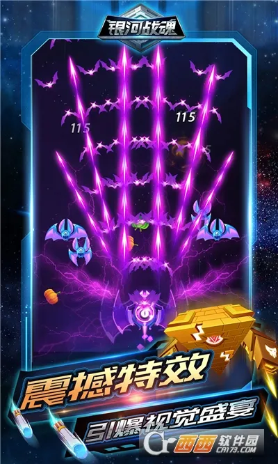 ����ս��v1.0.0 �ֻ����ͼ