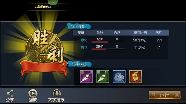 银河战魂 银河战魂