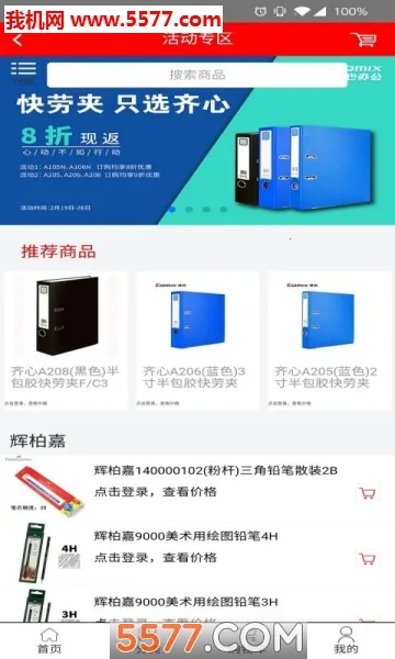 �����2026�ٷ�����v1.0.2 �ٷ������ͼ