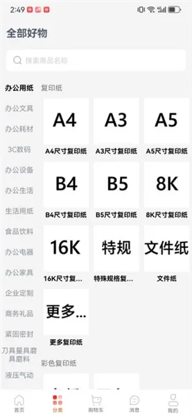 火办网2026官方正版 火办网2026官方正版