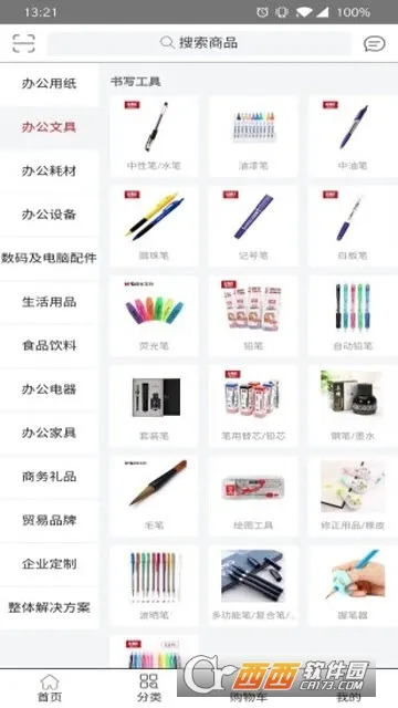 �����2026�ٷ�����v1.0.2 �ٷ������ͼ