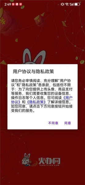 火办网2026官方正版 火办网2026官方正版