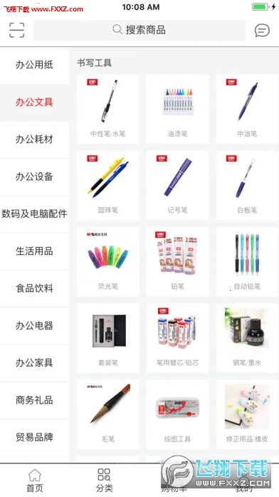 �����2026�ٷ�����v1.0.2 �ٷ������ͼ