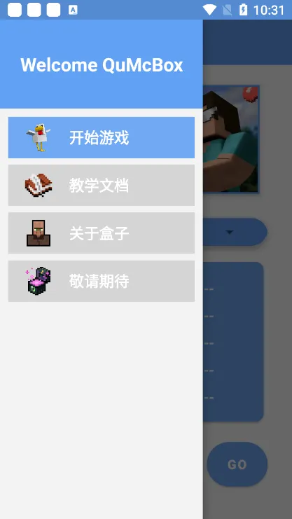 Ȥ���ҵ��������2026�ٷ����°汾v1.0.0-Beta3 ��׿���ͼ