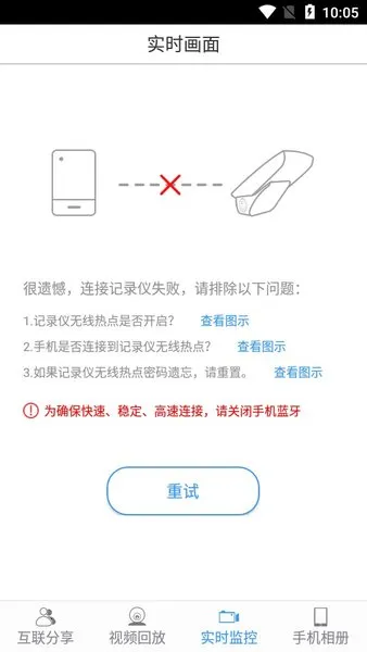 DVR Linkv3.0.1 ��׿���ͼ