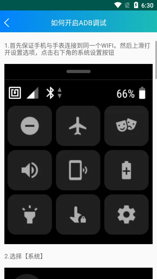 ���Ӧ������v1.8 ��Ѱ��ͼ