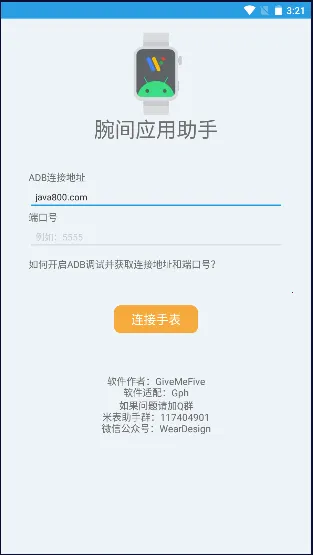 ���Ӧ������v1.8 ��Ѱ��ͼ