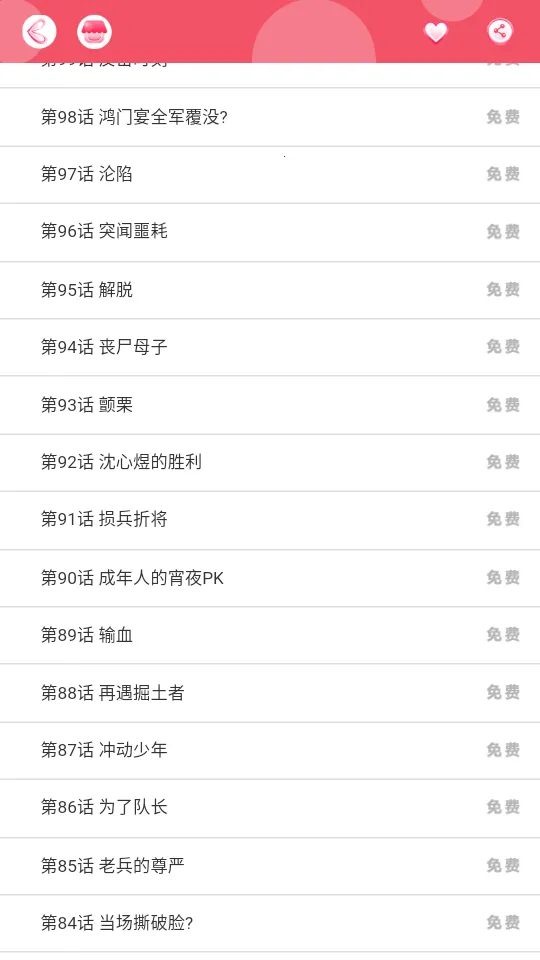 ����8v1.4.2 ��Ѱ��ͼ