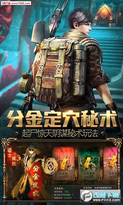 �����ð��2026�ٷ����°汾v1.0.0 ��Ѱ��ͼ