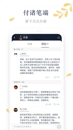 ľϦ�Ķ�2026�ٷ�����v1.13.7 ��Ѱ��ͼ