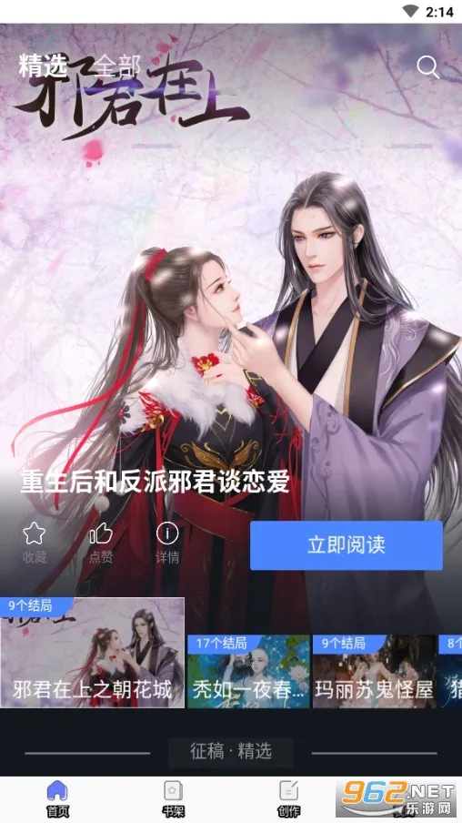 ľϦ�Ķ�2026�ٷ�����v1.13.7 ��Ѱ��ͼ