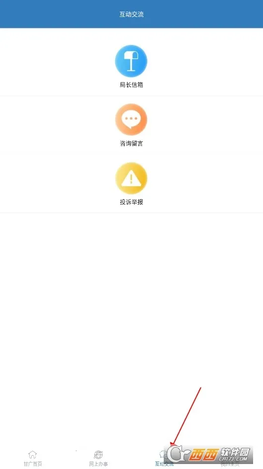 甘肃广电2026下载安装 甘肃广电2026下载安装