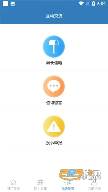 ������2026���ذ�װv2.1.6 ��׿���ͼ