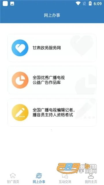 ������2026���ذ�װv2.1.6 ��׿���ͼ