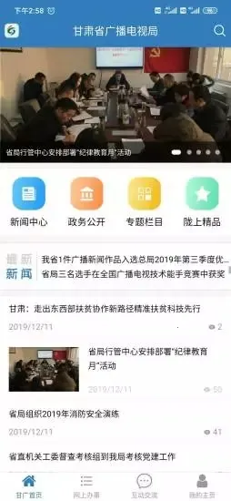 ������2026���ذ�װv2.1.6 ��׿���ͼ