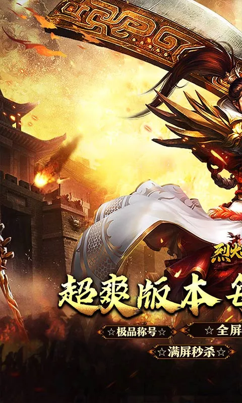 �һ�ս��2026���ذ�װv1.0.0 �ٷ������ͼ