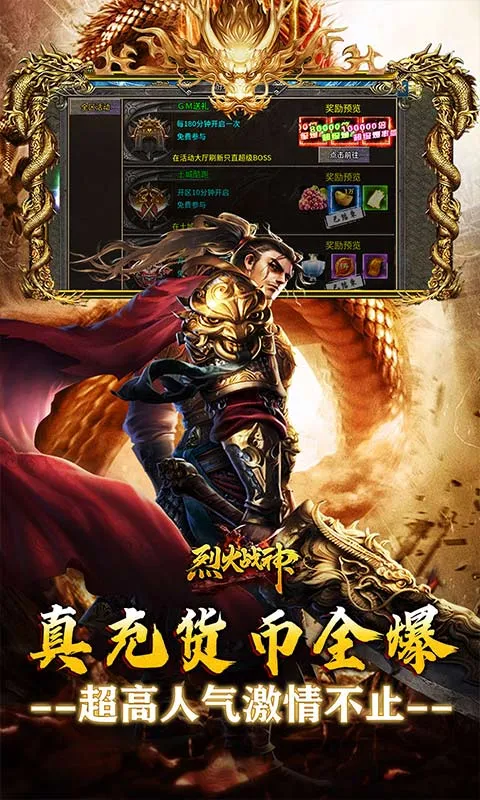 �һ�ս��2026���ذ�װv1.0.0 �ٷ������ͼ