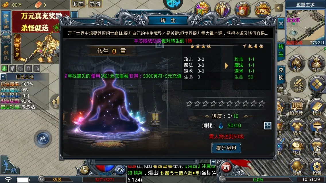 烈火战神2026下载安装 烈火战神2026下载安装