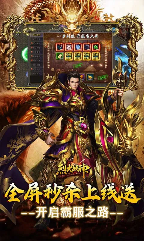 �һ�ս��2026���ذ�װv1.0.0 �ٷ������ͼ