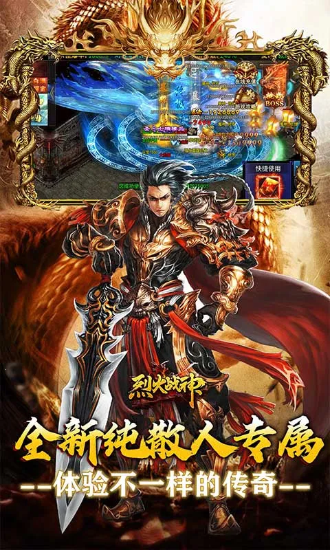 �һ�ս��2026���ذ�װv1.0.0 �ٷ������ͼ