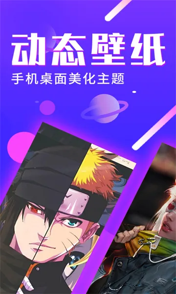 ������̬��ֽ2026�ٷ����°汾v1.2.0 ��Ѱ��ͼ