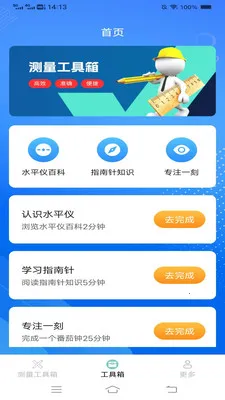 超速测量仪 超速测量仪