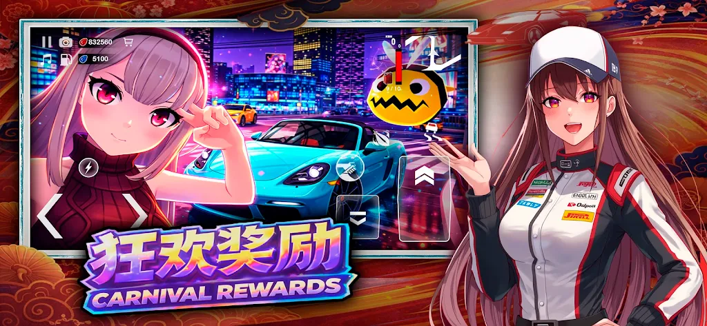 ����Ů��v2 ��Ѱ��ͼ