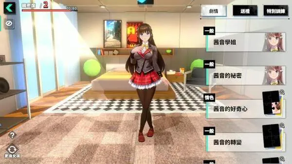 �������ŷ��v1.0.0 ��Ѱ��ͼ