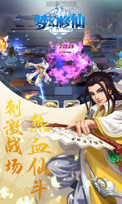 梦幻修仙22026下载安装 梦幻修仙22026下载安装