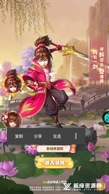 �λ�����22026���ذ�װv1.0.0 �ֻ����ͼ