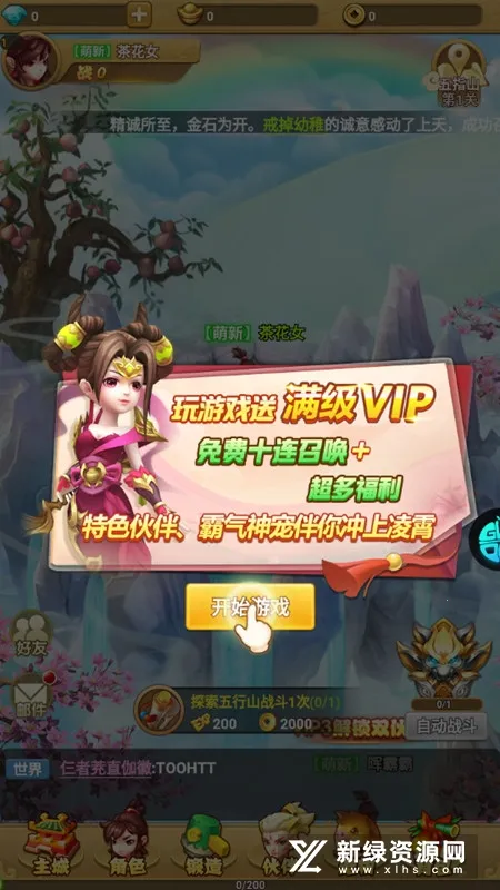 �λ�����22026���ذ�װv1.0.0 �ֻ����ͼ