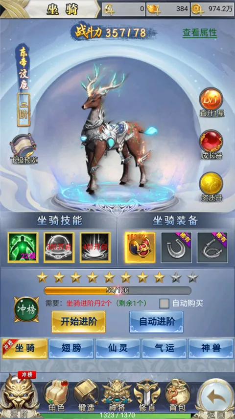 梦幻修仙22026下载安装 梦幻修仙22026下载安装