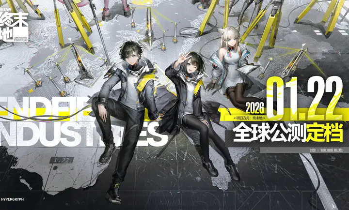 ���շ���:��ĩ��2026�ٷ�����v1.1.8 ��Ѱ��ͼ