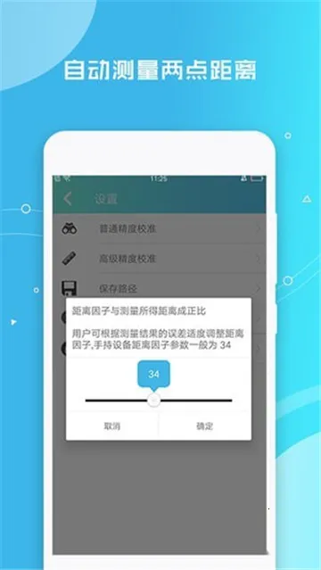 ���������v1.2.17 ��׿���ͼ