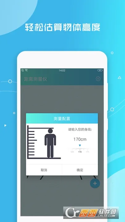 ���������v1.2.17 ��׿���ͼ