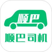 ˳��˾��v1.0.0 �ֻ���